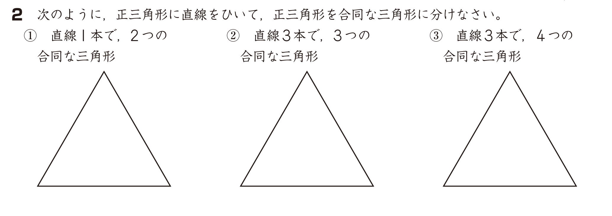 活用校の声 日本教育新聞09 11 16付 アイテム企画特集 連動企画 Vol 1 宮澤幸一 先生 インタビュー アイテム算数