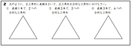 資料