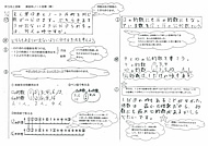 資料