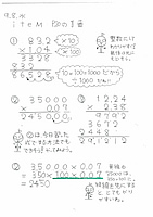 資料