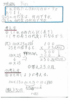 資料