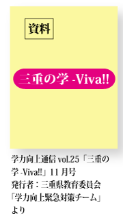 資料