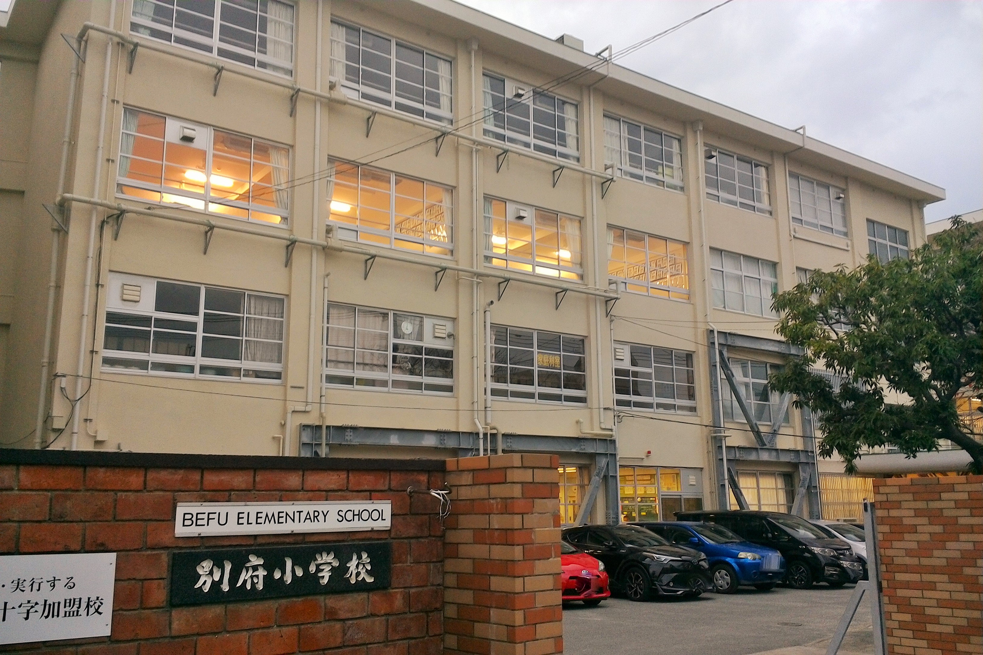 宮市立貴船小学校