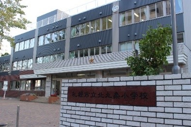 宮市立貴船小学校