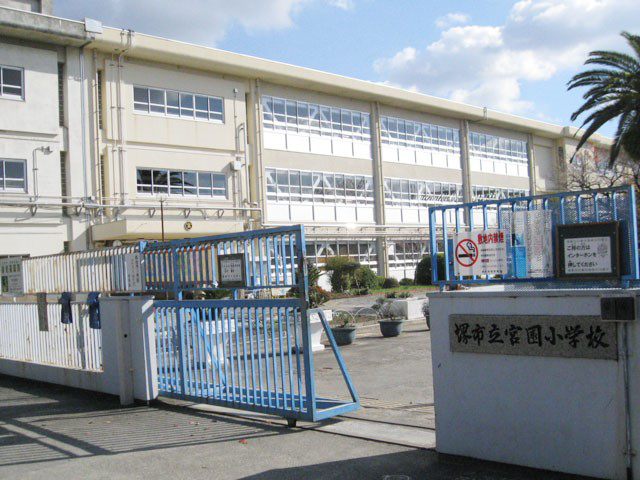 印西市立原山小学校