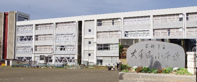 新潟県・上越市立大手町小学校